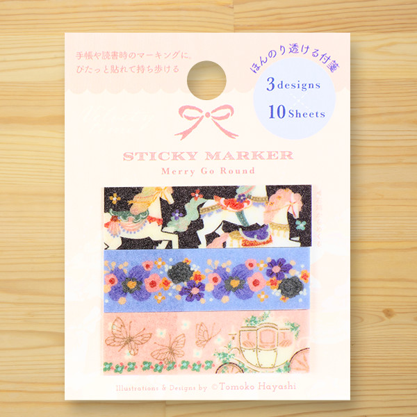 Tomoko Hayashi 　ほんのり透ける付箋「メリーゴーラウンド」