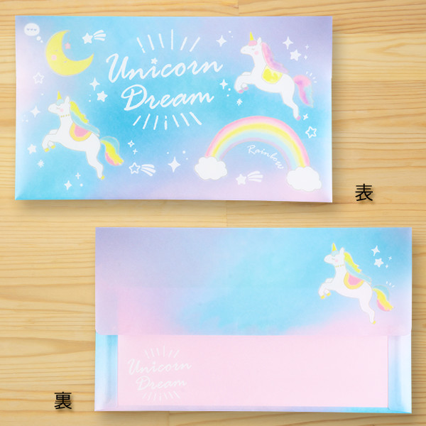 【アウトレット】抗菌マルチファイル　ユニコーン
