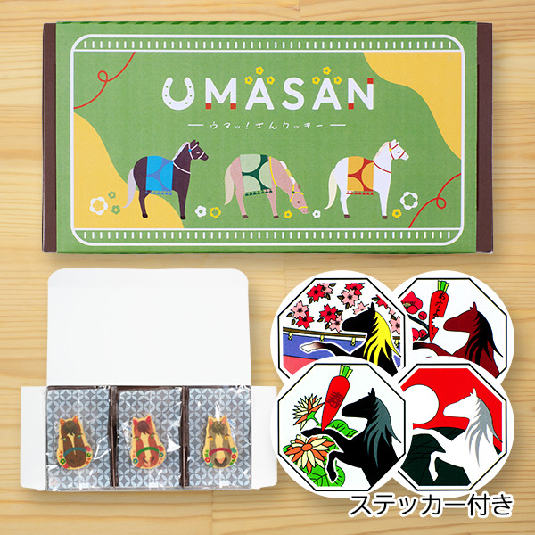 UMASAN（馬さん）クッキー　６枚入＜和柄ステッカー付＞