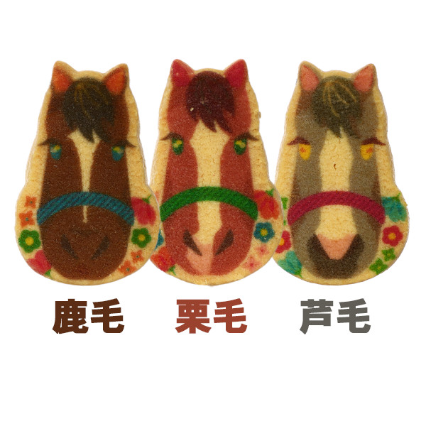 豊島園うまうまぶったまげクッキーサンプル 楽天市場】＼楽天ランキング1位獲得！／ ごまいっぱいタルト