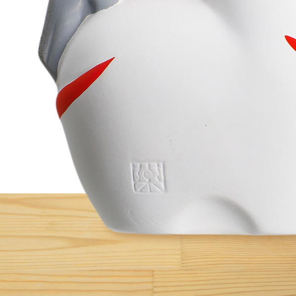 薬師窯 錦彩招福寿々十二支飾り（土鈴）（午）