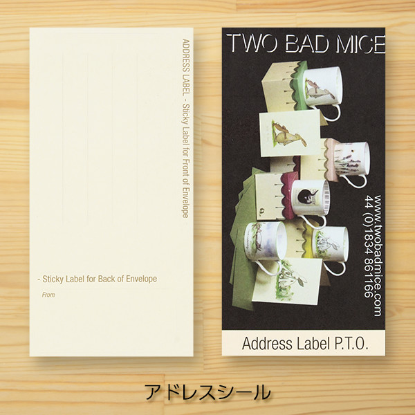 ポニーエクスプレス」グリーティングカード