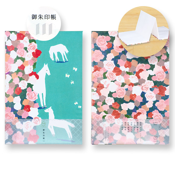 【アウトレット】「馬とバラ」げいじゅつ御朱印帳