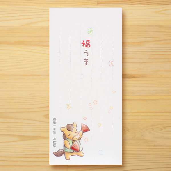 和紙一筆箋 福うま
