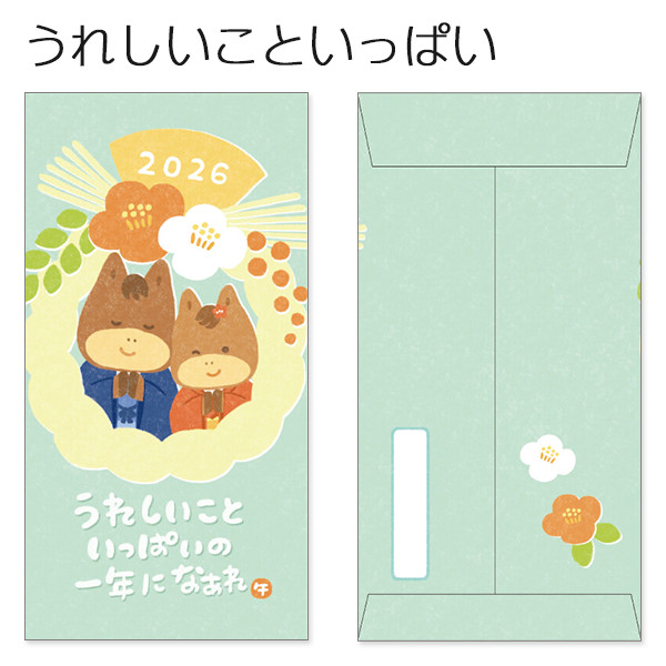 大判）ほんわか干支 ぽち袋 6種