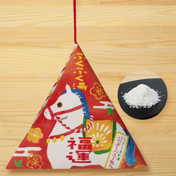 ふくふく湯　午