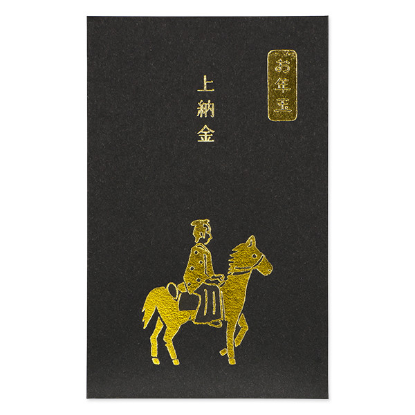 史緒　箔押しぽち袋「武士と馬」（上納金）