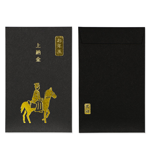 史緒 箔押しぽち袋「武士と馬」(上納金) 史緒 箔押しぽち袋「武士と馬」(上納金)