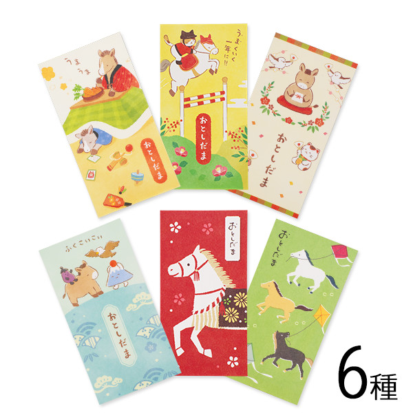 （大判）おとしだま袋　６種