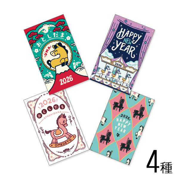 【アウトレット】オビワン　ぽち袋