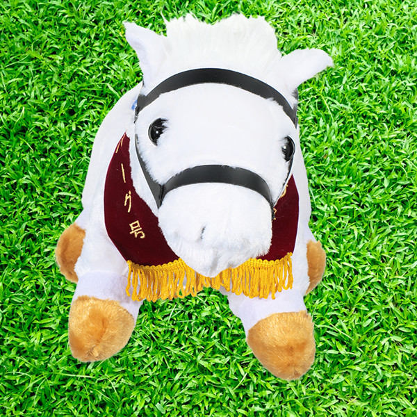 そのたんSHOP＞誘導馬ぬいぐるみ新「アイスバーグ」