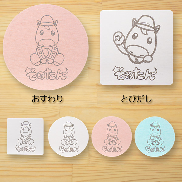 そのたんSHOP＞そのたん 珪藻土コースター 4種