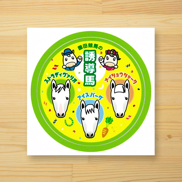 ＜そのたんSHOP＞誘導馬とそのたんひめたんステッカー