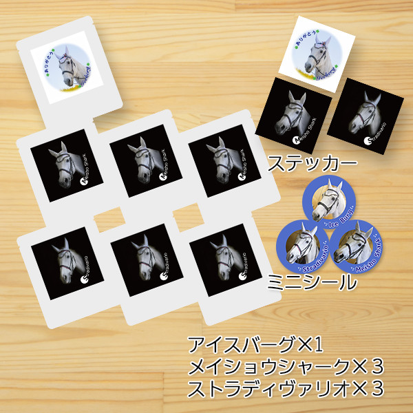 【もったいないセール】<差し入れ付き>園田競馬の誘導馬コーヒー7点セット【限定数】