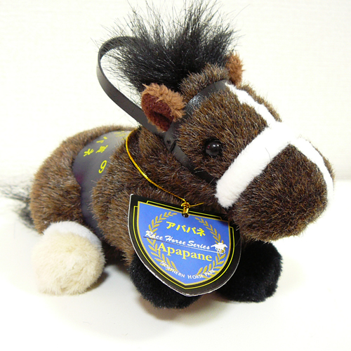 アパパネ/第70回桜花賞 [5Sキーホルダー]