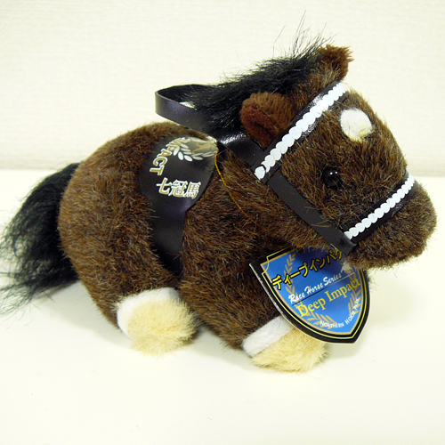 ディープインパクト/七冠馬 [5Sキーホルダー]