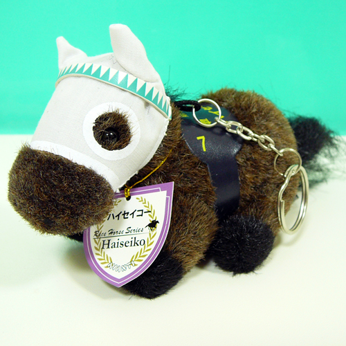 ハイセイコー/第33回皐月賞 [5Sキーホルダー]