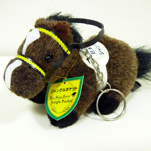 ジャングルポケット/第68回日本ダービー [5Sキーホルダー]