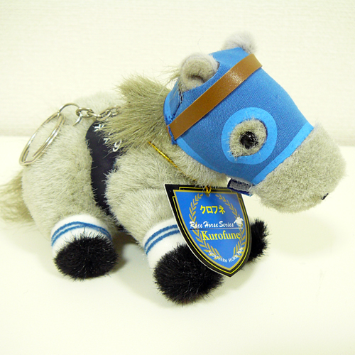 クロフネ/第2回ジャパンカップダート [5Sキーホルダー]