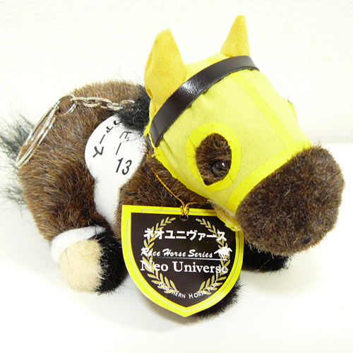 ネオユニヴァース/第70回日本ダービー [5Sキーホルダー]