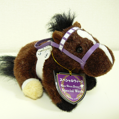 スペシャルウィーク/第65回日本ダービー [5Sキーホルダー]
