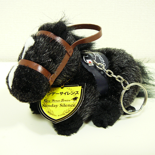 サンデーサイレンス/リーディングサイヤー1995-2007 [5Sキーホルダー]