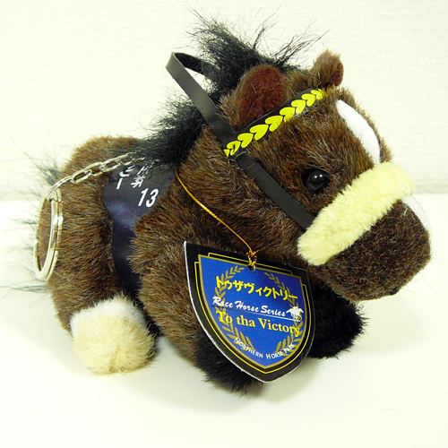 トゥザヴィクトリー/第26回エリザベス女王杯 [5Sキーホルダー]