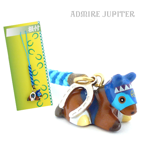 アドマイヤジュピタ[ホース根付] 競走馬ストラップ
