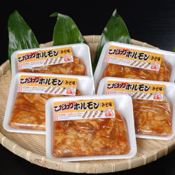 こだわりホルモン（みそ味） 5～6人前