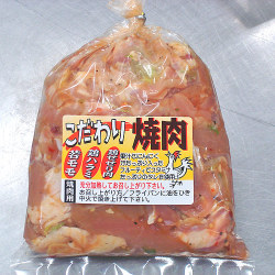 珍味！こだわり焼肉　400ｇ