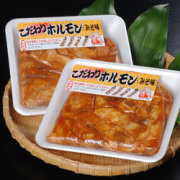 こだわりホルモン（みそ味） 2～3人前