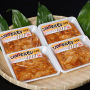 こだわりホルモン（みそ味） 4～5人前