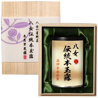 GI　登録商品　八女伝統本玉露（１缶100ｇ・木箱入）