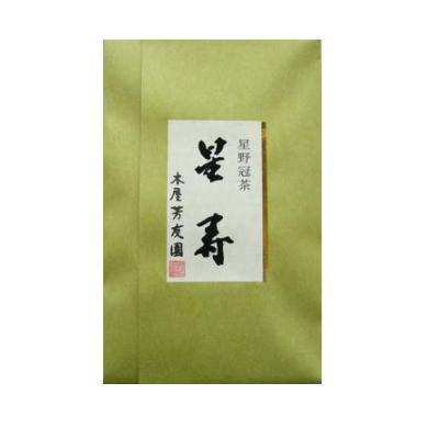 あらカルトシリーズ　冠茶 星寿（1袋・40ｇ）新茶6月上旬発売