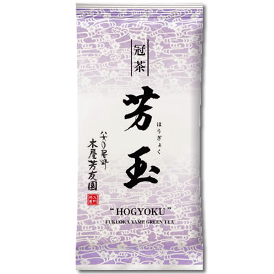 冠茶 芳玉（1袋・90ｇ）
