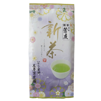 新茶 茶ノ匠 芳友（1袋・90ｇ）4月下旬発売予定