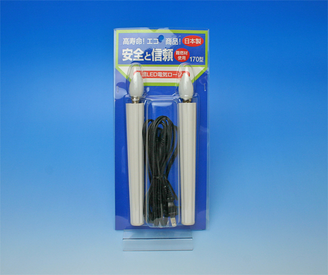LED電気ローソク170型
