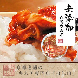 無添加白菜キムチ切漬【180ｇ白カップ】