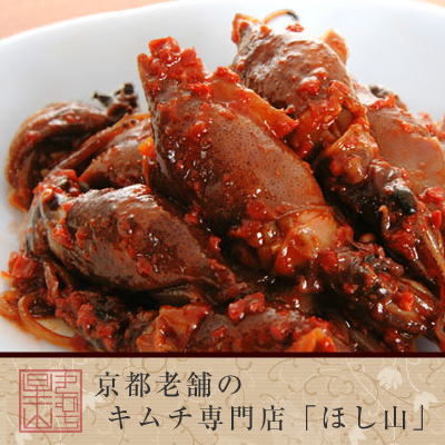 ほたるいかチョビ辛