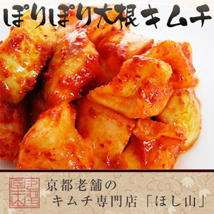 ぽりぽり大根[カップ]