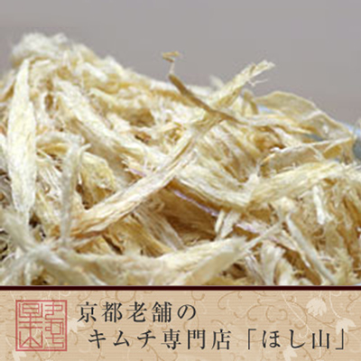 さき明太（乾燥）