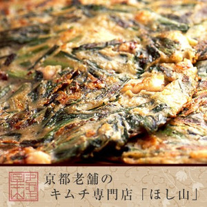 【当店のチヂミがＫＡＲＡ-1グランプリ「第4位」にランクイン！】ニラベタ（チヂミ）