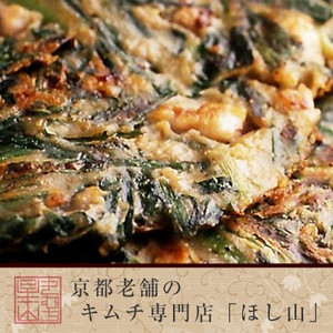 【当店のチヂミがＫＡＲＡ-1グランプリ「第4位」にランクイン！】シーフードベタ（チヂミ）