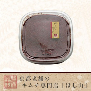 ヤンニムジャン