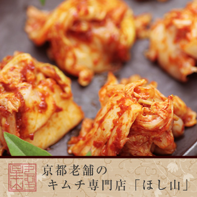 白菜5種食べ比べセット
