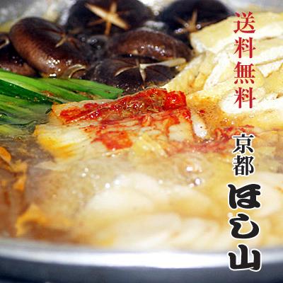 【送料無料】 キムチ鍋セット あっさり白菜キムチ500g トック200g チゲ味噌 【北海道、沖縄への発送は別途800円頂きます】 【ネット限定セット】