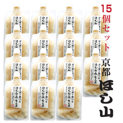 【送料無料】冷凍ガリガリ食べるりんご水キムチ（具なし）１５個入※その他冷凍不可商品を同梱の場合別途送料頂戴する場合がございます。【北海道、沖縄への発送は別途800円頂きます】 【ネット限定セット】