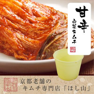 甘辛白菜キムチ【特小樽】