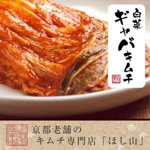 白菜ギャバキムチ株漬【Ｎ】500ｇ