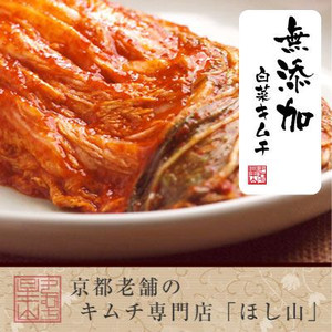 無添加白菜キムチ株漬【Ｎ】500ｇ
